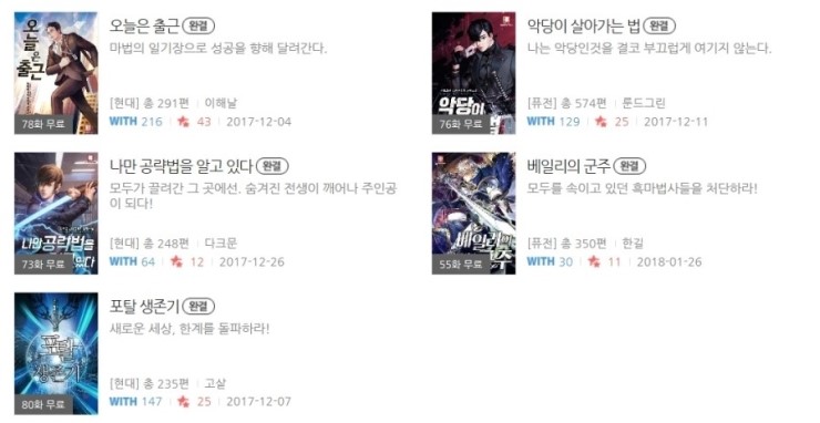 소다식당 이미지