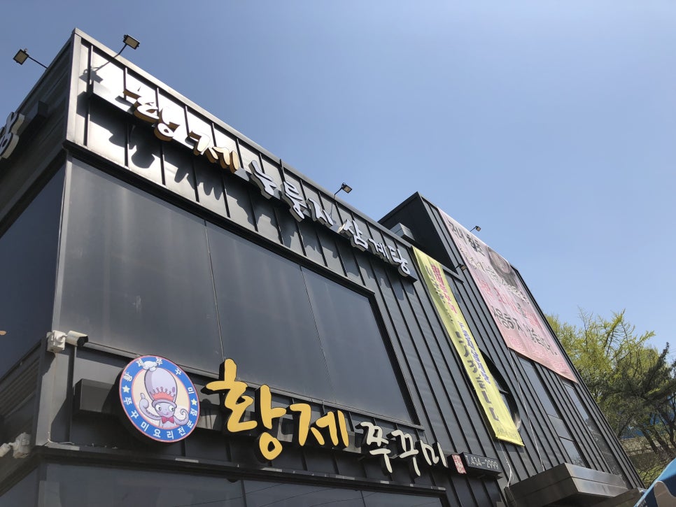 황제세차장 이미지