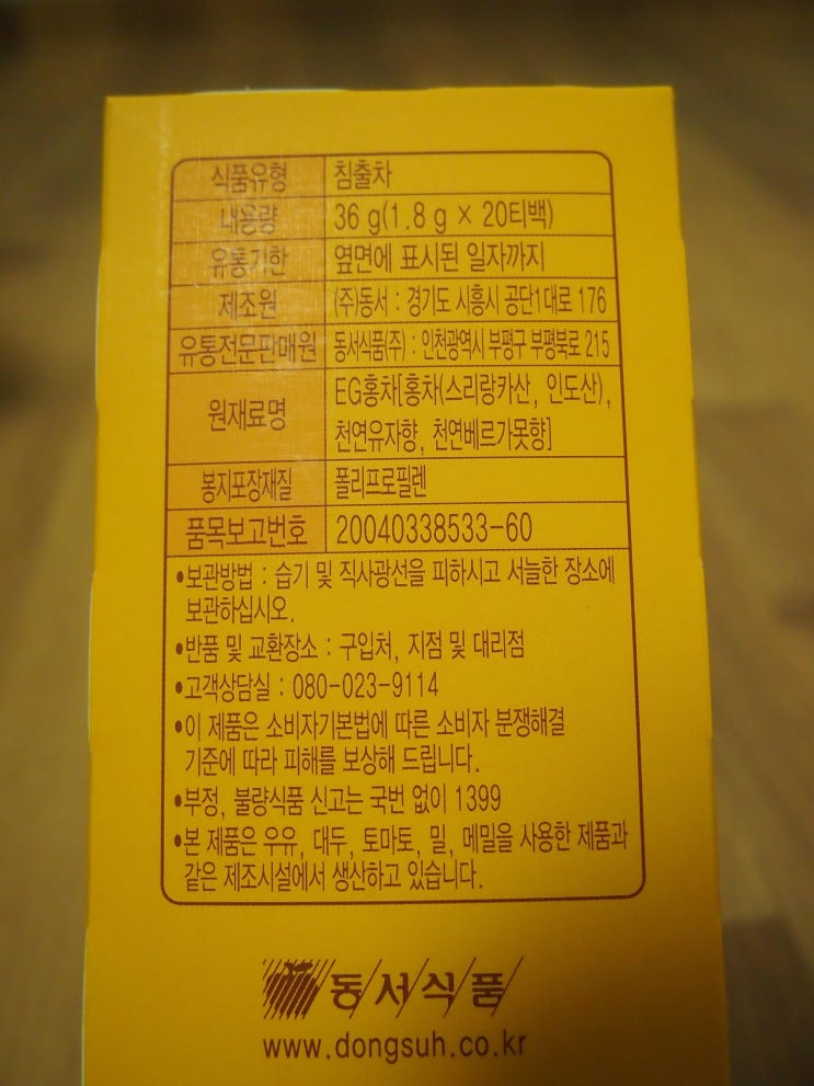 다원 점핑 이미지