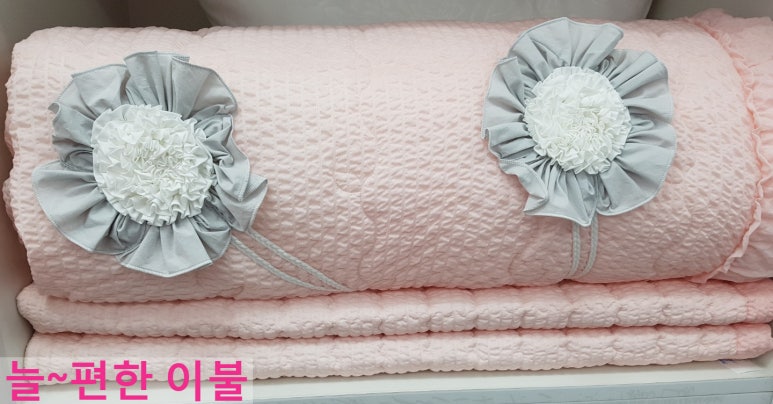 늘편한이불 이미지