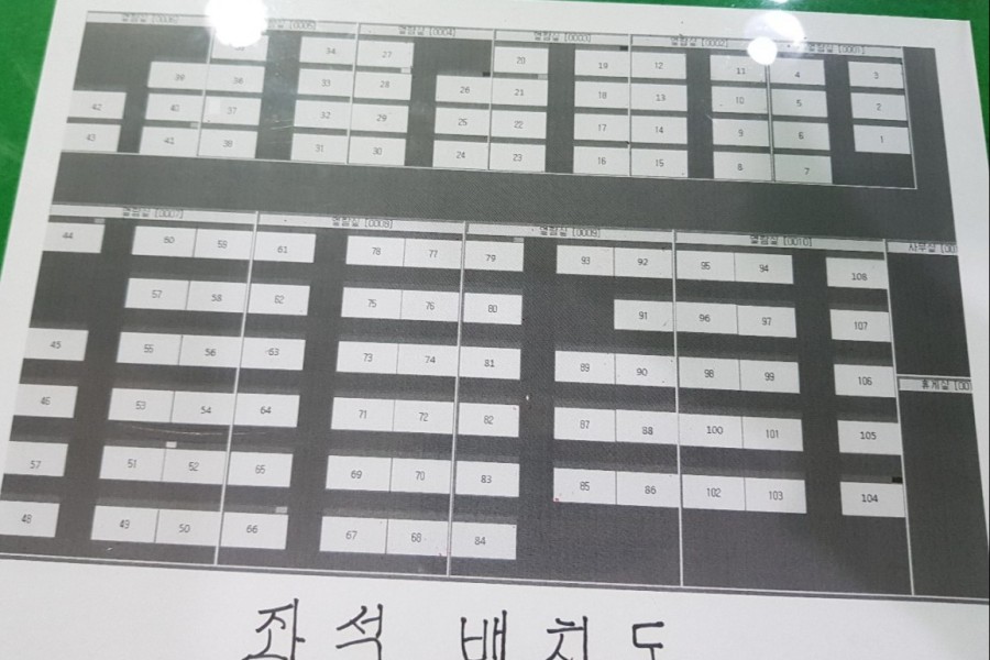 뉴아이비독서실 이미지