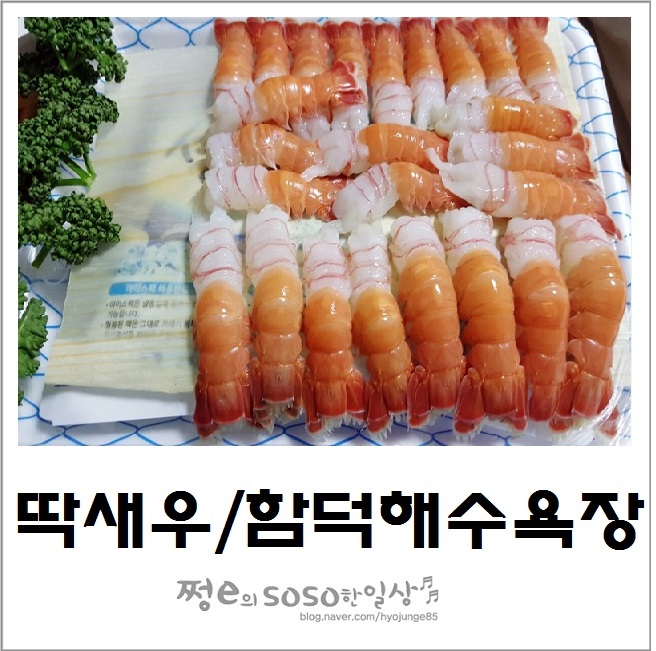 대명홈마트 이미지