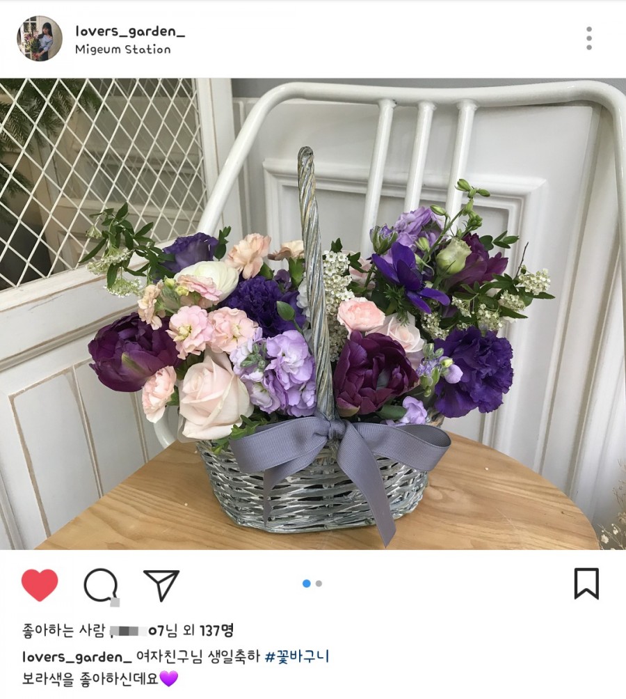 러버스가든 이미지