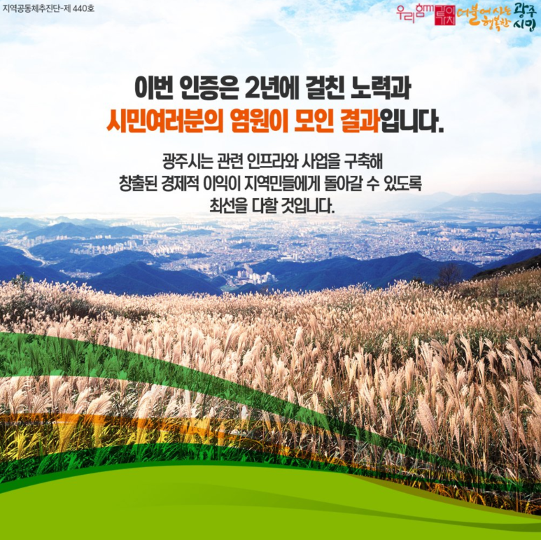 청풍지오빌리지체험마을 이미지