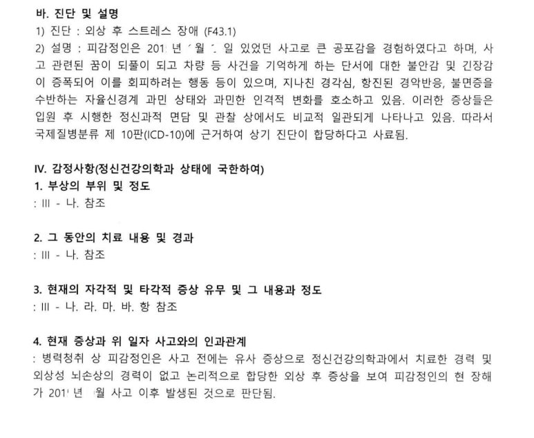 법무법인늘품 이미지