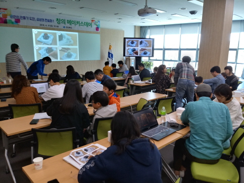데이메이커스 이미지