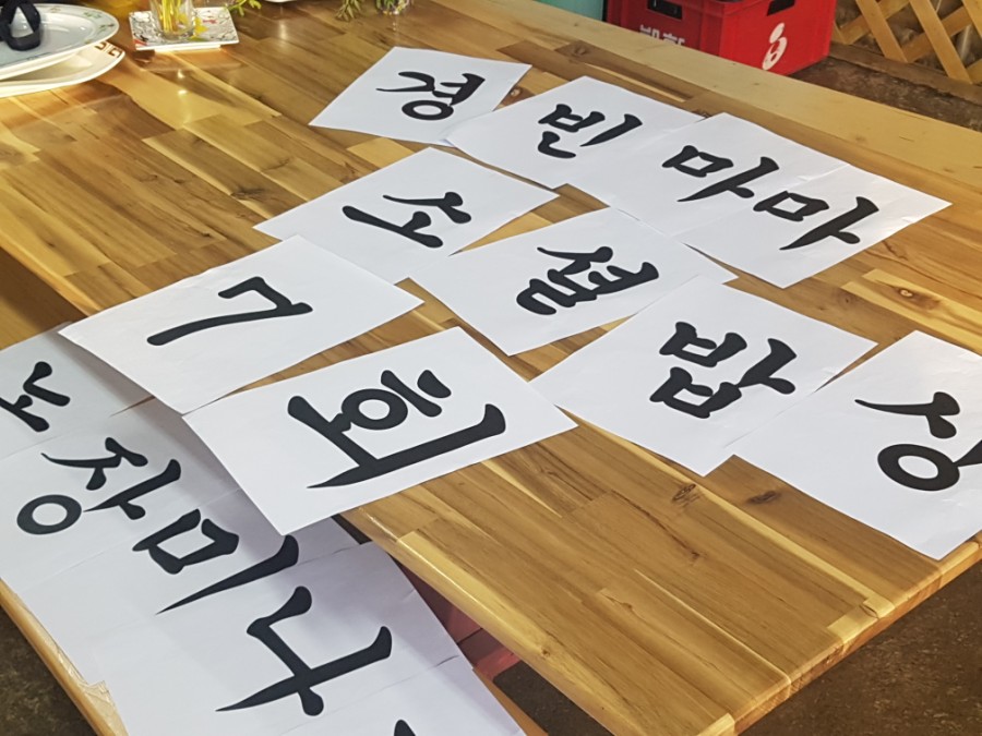 유진밥상 이미지