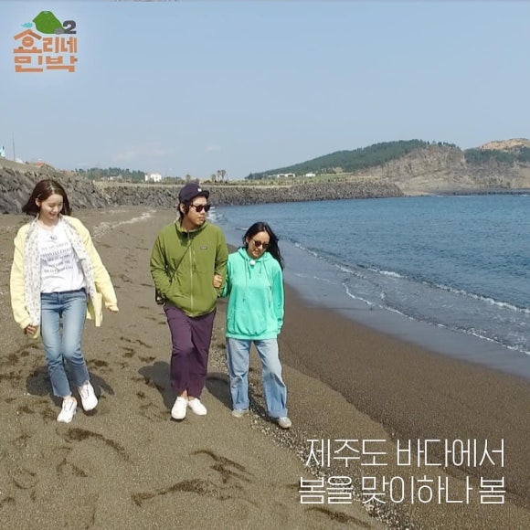 해변산책민박 이미지