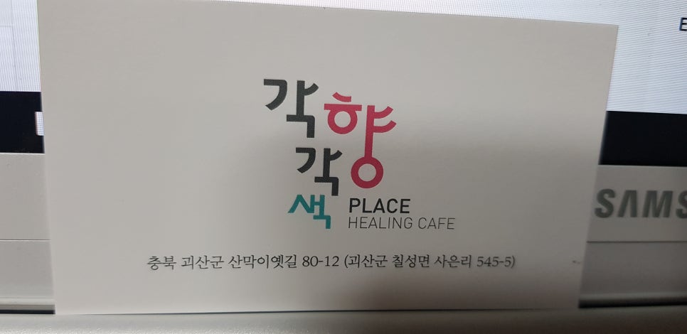 각향각색place 이미지