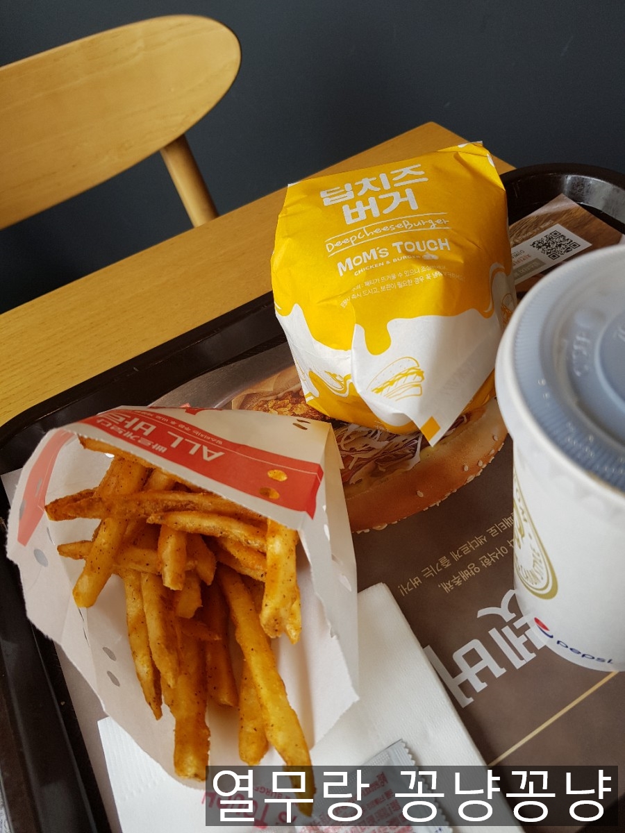 맘스터치 권선점 이미지