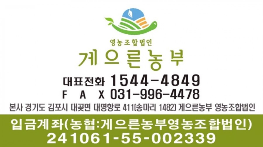 유진밥상 이미지