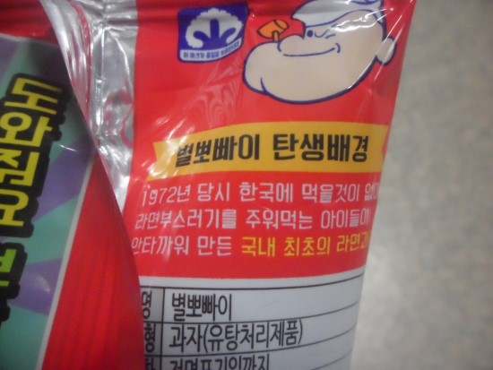 뽀빠이문구 이미지