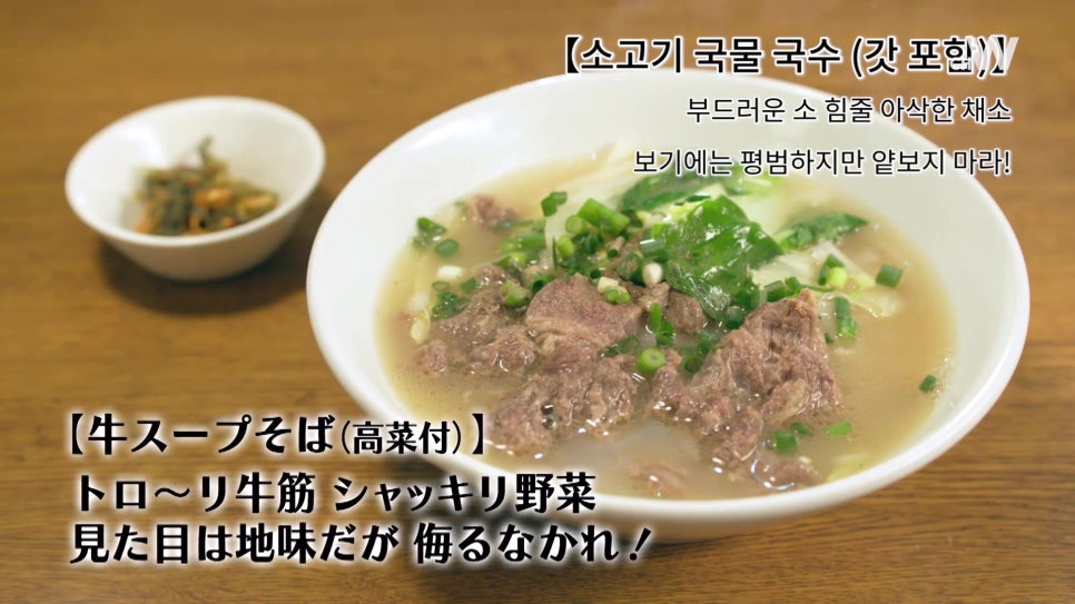 갓국수 이미지