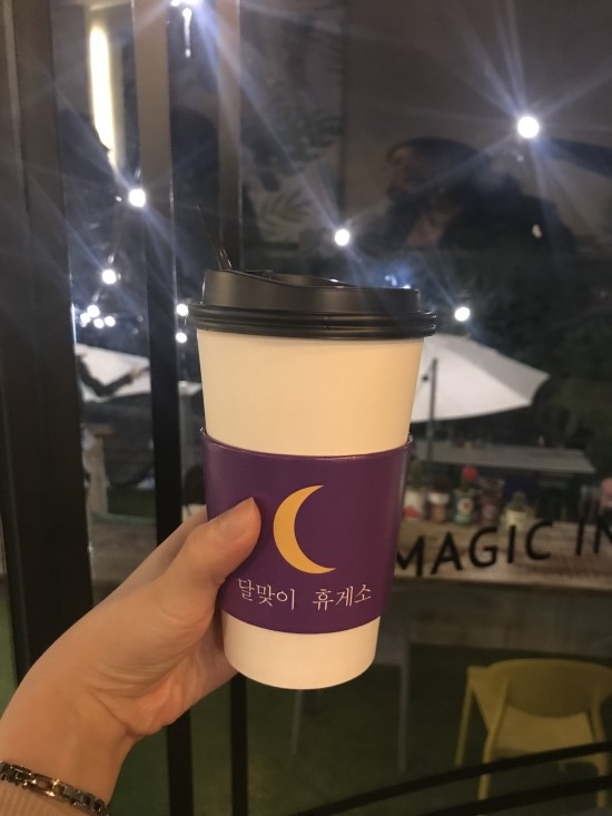 달맞이휴게소 이미지