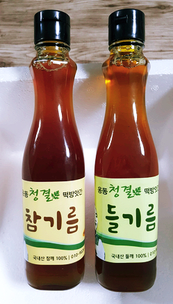 청결떡방앗간 이미지