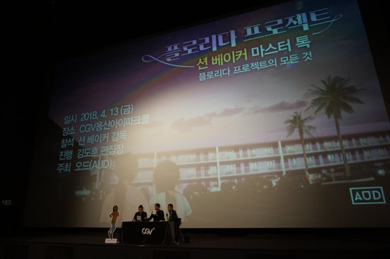 베이커마스터 이미지