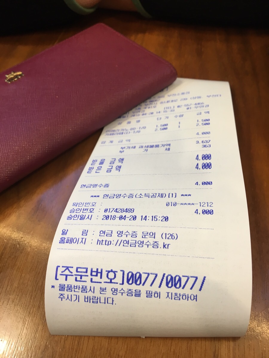 컴포즈커피부천상동 이미지