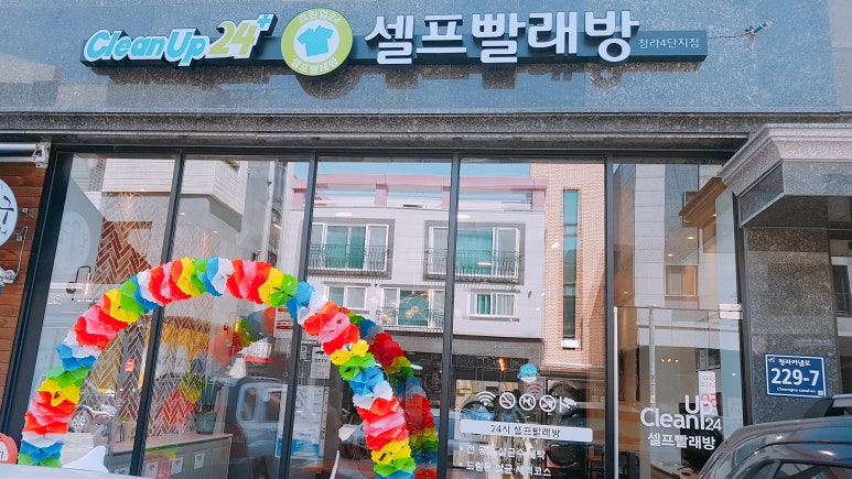 청라떡 이미지