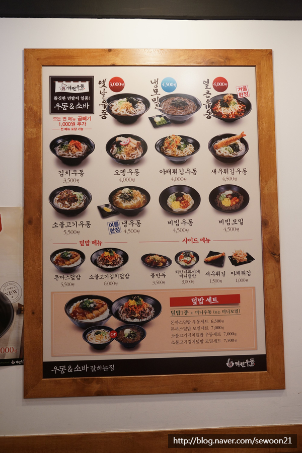 역전돈가스 이미지