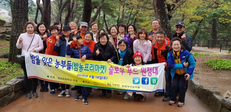 영주농부들 이미지