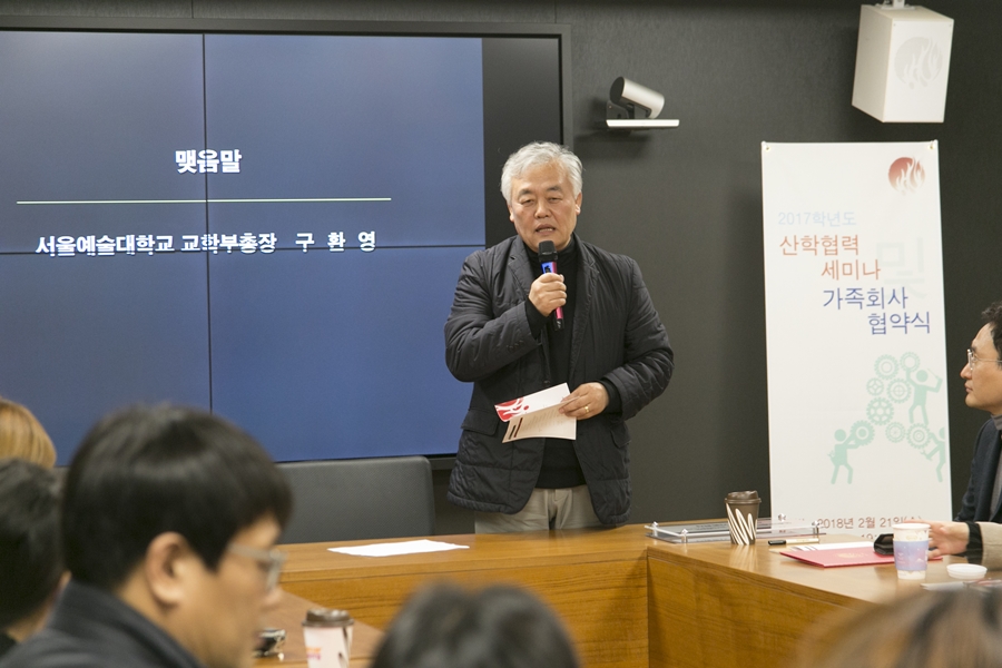 주식회사 스퀘어팩토리 이미지