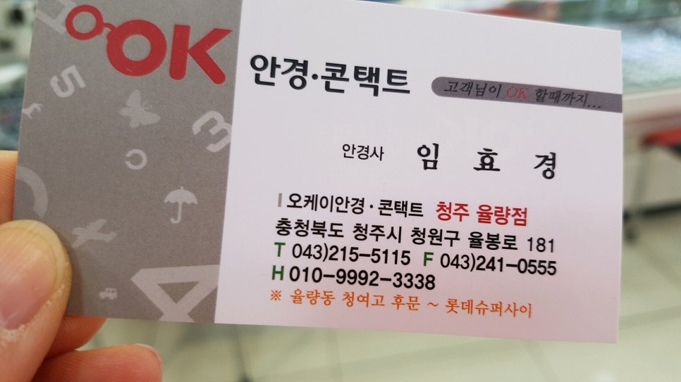 델리퀸북청주점 이미지