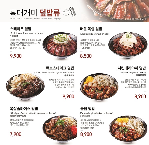홍대개미 이미지