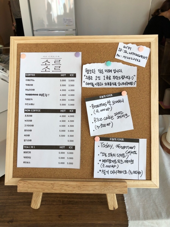소르소르 이미지