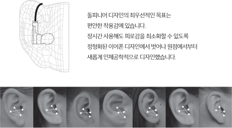 JD솔루션 이미지