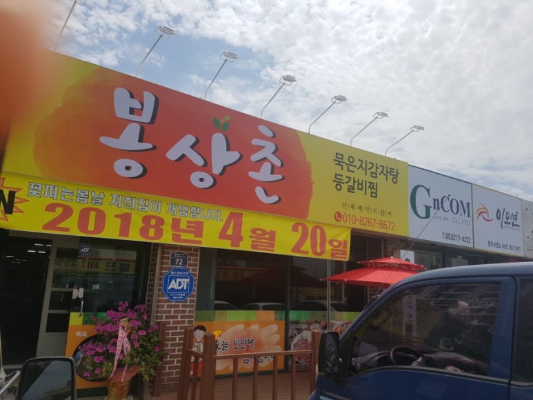 명진세차장 이미지