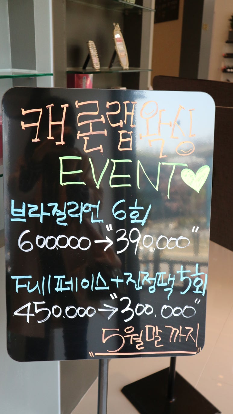 네일 꿈꾸다 이미지