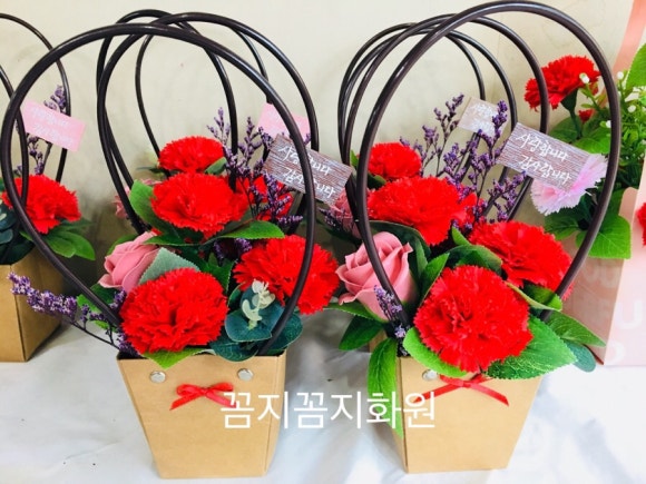 꼼지꼼지화원 이미지