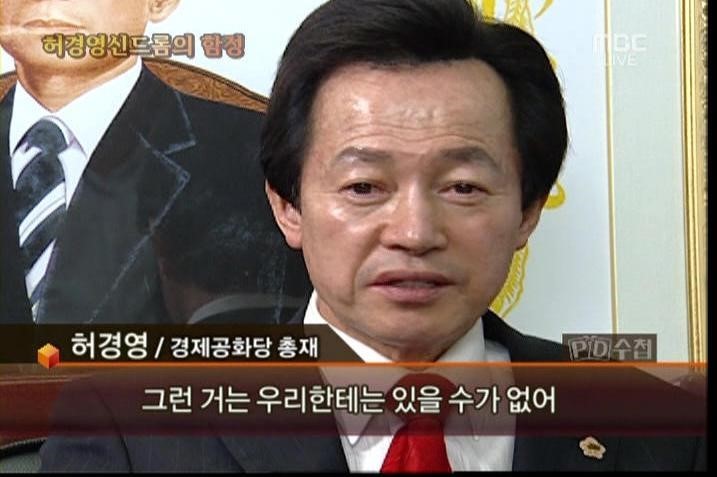 비사벌 전주 콩나물 국밥 이미지