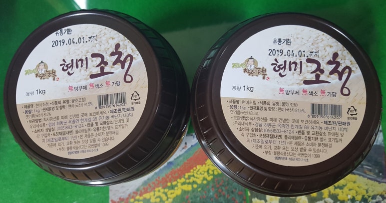 우리네식품 이미지