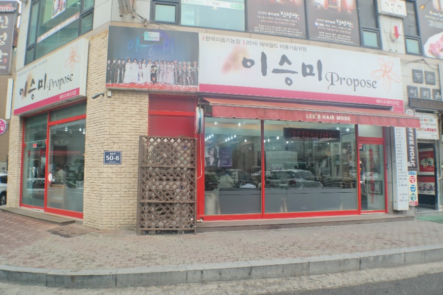 이승미샵 이미지