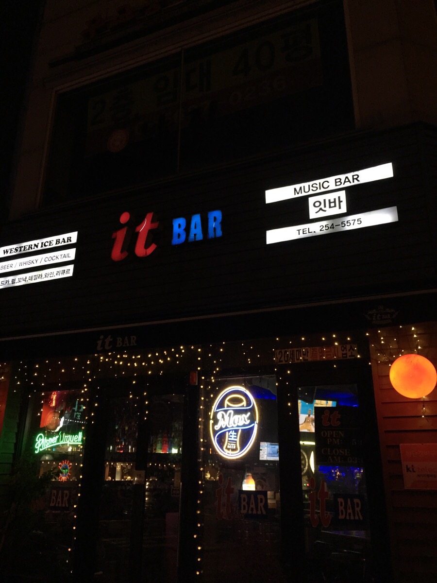 만석IT 이미지