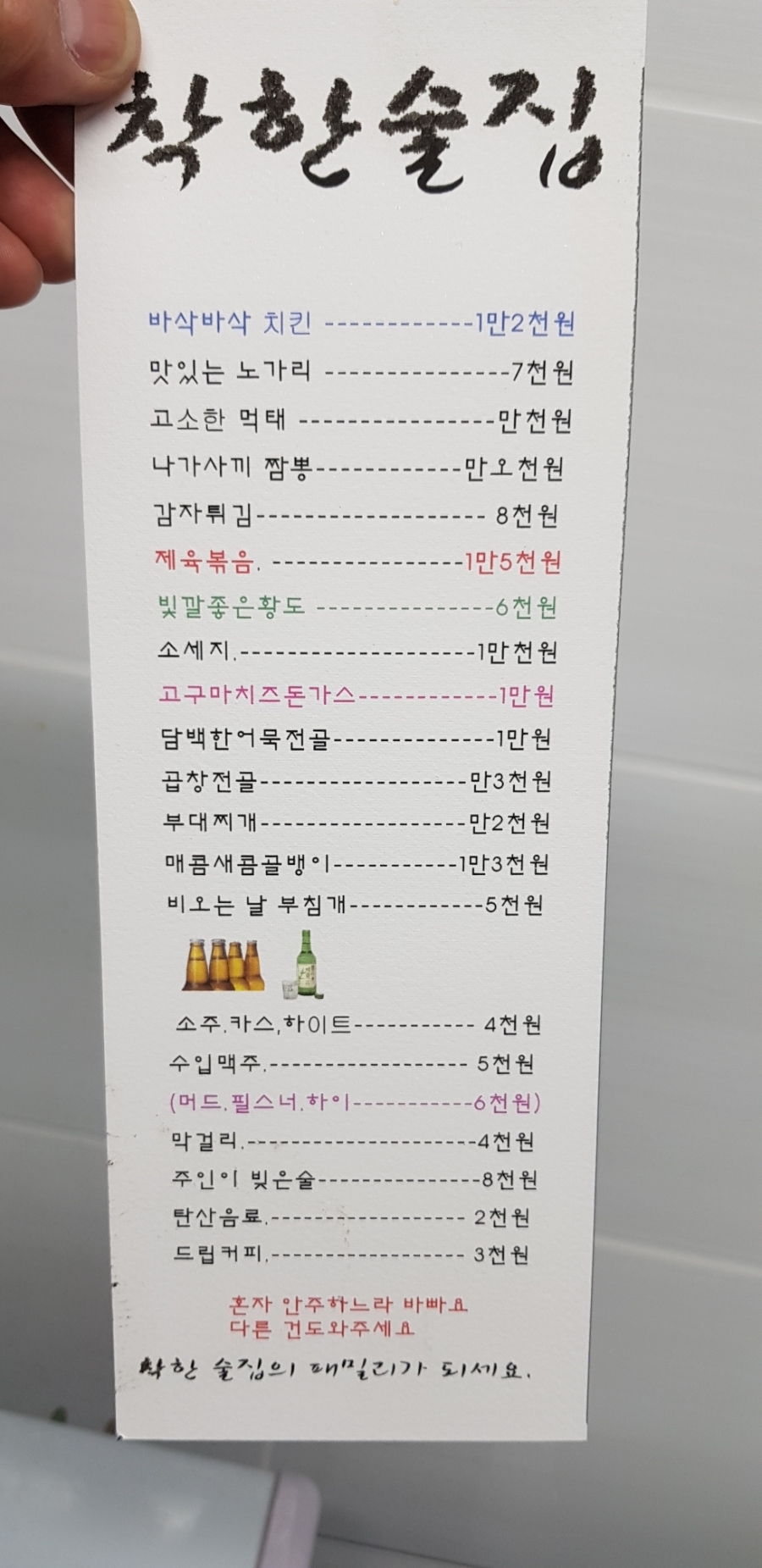 이정우스튜디오 이미지