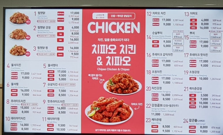 맘스터치춘천메가박스점 이미지