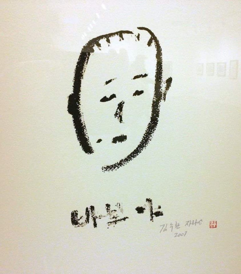 바보비어 이미지