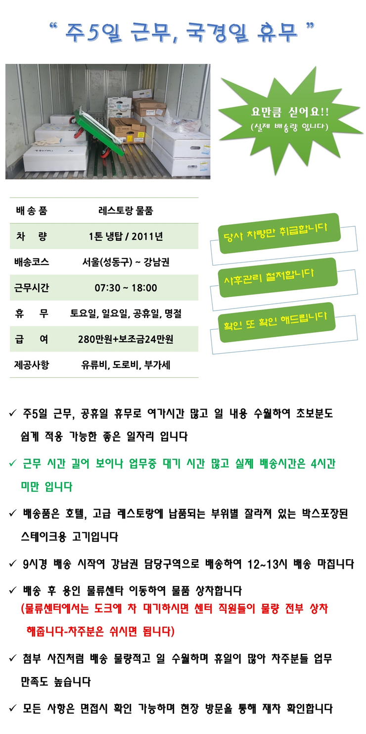 삼성통운 이미지