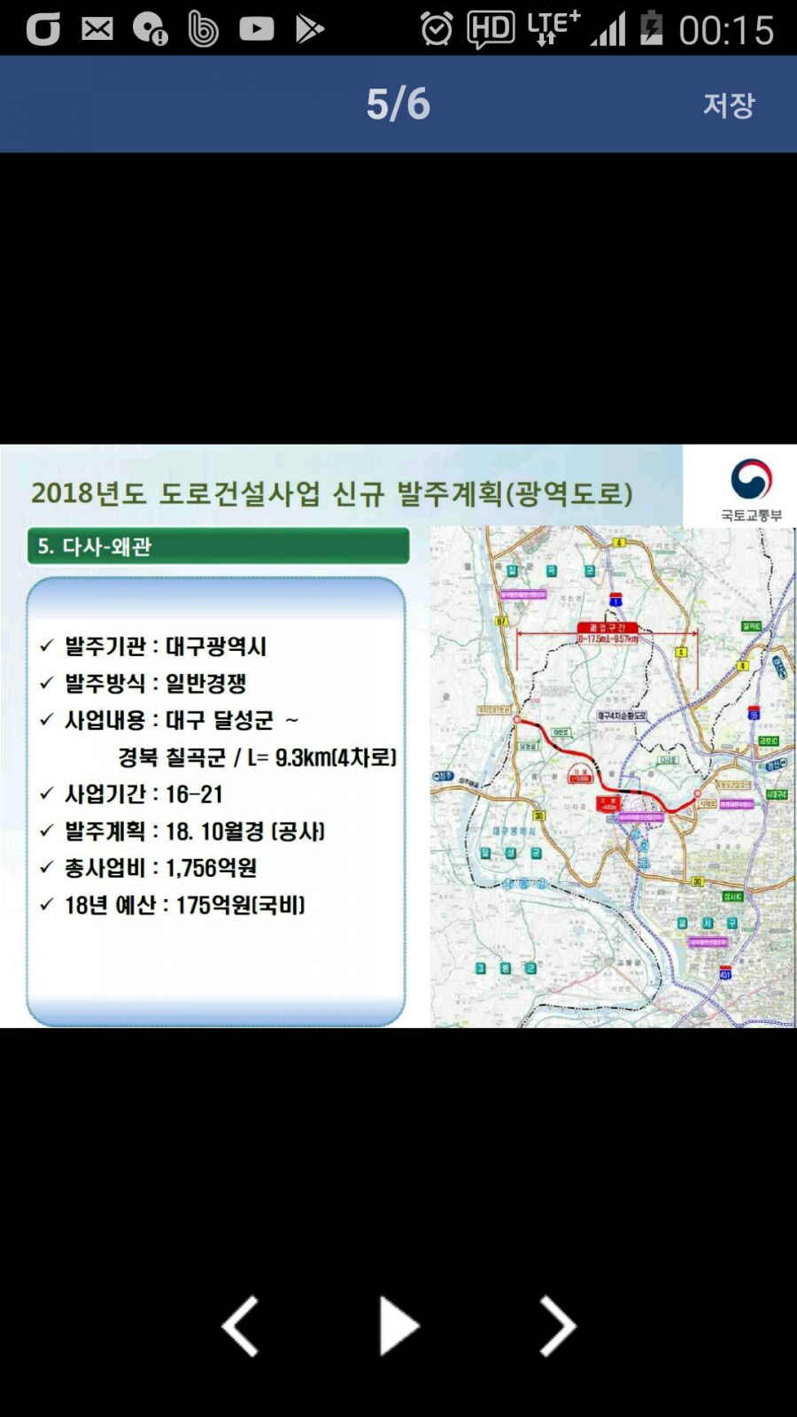 하빈환경 이미지