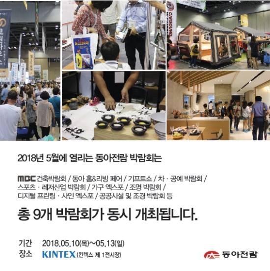 수 기프트판촉 이미지