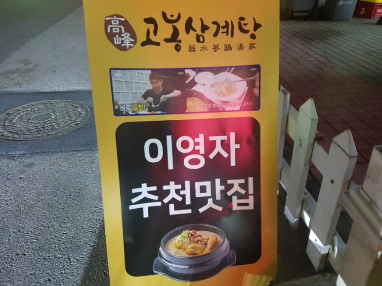(주)고봉 이미지