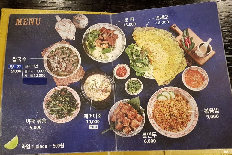 에머이(한티점) 이미지