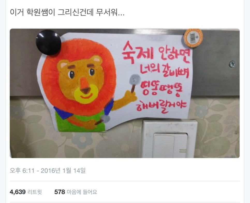 너랑갈비 이미지