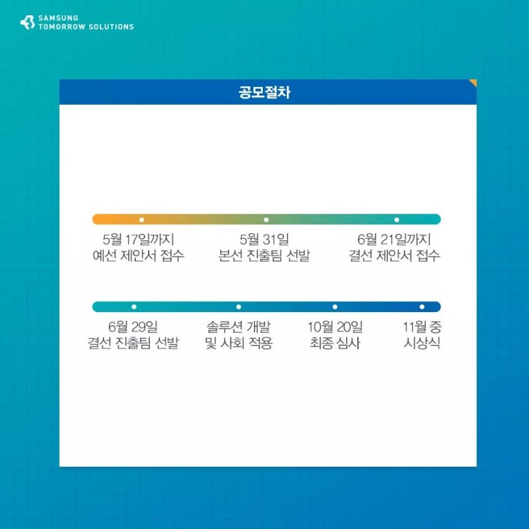 무지개솔루션 이미지
