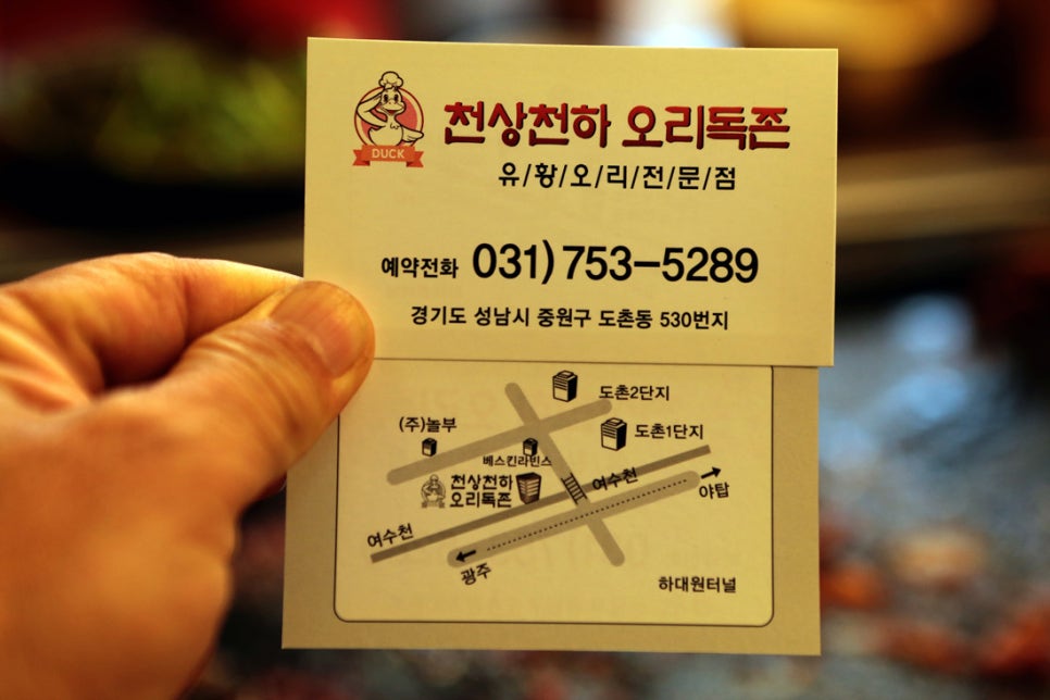 천상천하오리독존 이미지