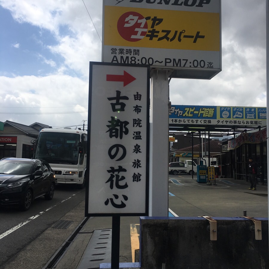 화심주유소 이미지