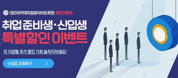 종로컴퓨터 이미지