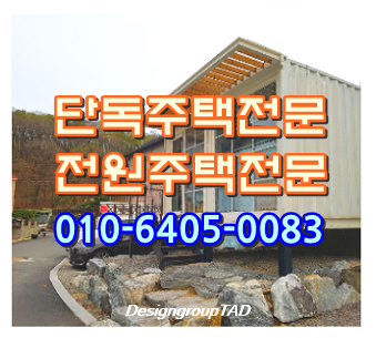 웰빙해피하우스 이미지